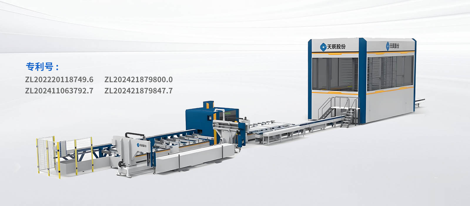 CWJ-6500T幕墻智能生產(chǎn)線(xiàn)